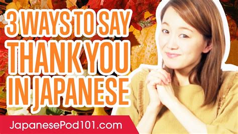 Therefore, as you might have guessed, there are many ways of saying “thank you” in Japanese. There are formal thank-yous. There are informal thank-yous. There are casual thank-yous. ... (informal, to say thanks with an apology) Thank you: すみません (sumimasen) (informal, to say thanks with an apology) Thanks: 悪いな (warui na)